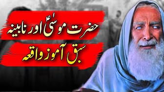 Post 1 by Motivational Majalis on YouTube (video)