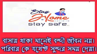 Post 6 by পসারী Pasaari on YouTube (video)
