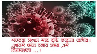 Post 5 by পসারী Pasaari on YouTube (video)