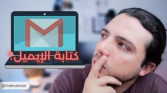 Post 3 by theBraintist on YouTube (video)