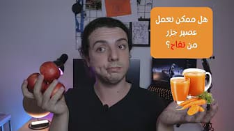 Post 8 by theBraintist on YouTube (video)