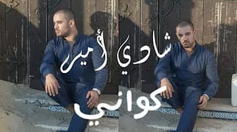 Post 2 by Chedi Amir on YouTube (video)