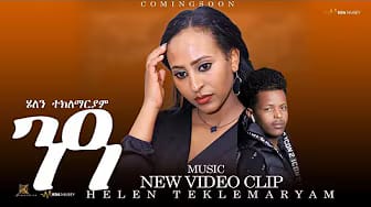Post 5 by MEDA NIUSEY on YouTube (video)