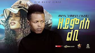 Post 10 by MEDA NIUSEY on YouTube (video)