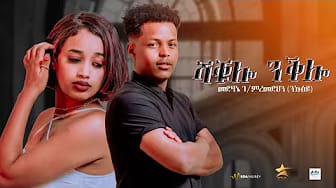 Post 9 by MEDA NIUSEY on YouTube (video)