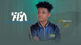 Post 1 by MEDA NIUSEY on YouTube (video)