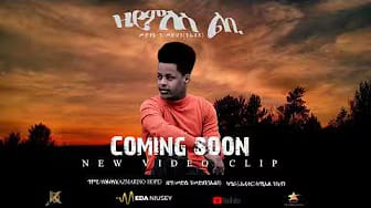 Post 3 by MEDA NIUSEY on YouTube (video)