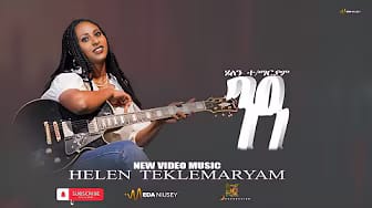 Post 2 by MEDA NIUSEY on YouTube (video)