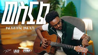 Post 5 by Kal Kin on YouTube (video)