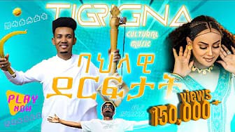 Post 1 by DJ SUNNY |🔅 on YouTube (video)