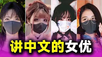 Post 4 by 侠客-丁修 on YouTube (video)