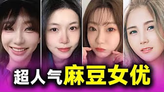 Post 3 by 侠客-丁修 on YouTube (video)