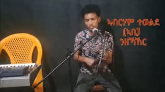 Post 2 by Arye Band on YouTube (video)