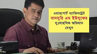 Post 9 by Rl Sharif on YouTube (video)