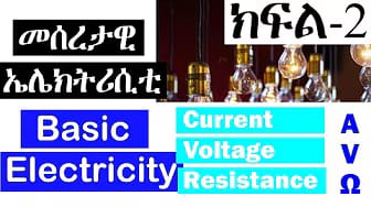 Post 2 by Ethio Electric on YouTube (video)