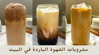 Post 1 by Delish Food on YouTube (video)