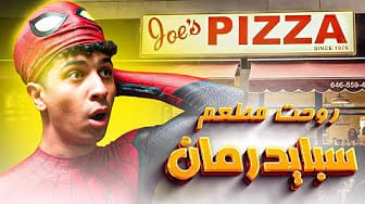 Post 4 by MR-IBRAHIM on YouTube (video)
