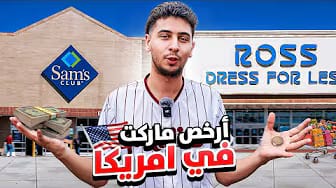Post 3 by MR-IBRAHIM on YouTube (video)