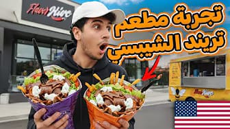 Post 2 by MR-IBRAHIM on YouTube (video)