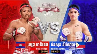 Post 6 by Kun Khmer Flash on YouTube (video)