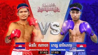 Post 5 by Kun Khmer Flash on YouTube (video)