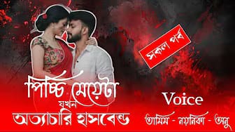 Post 8 by Your Pranto on YouTube (video)