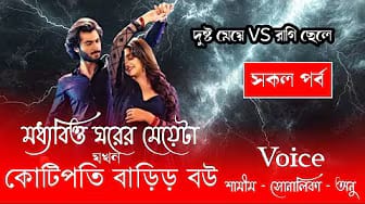 Post 6 by Your Pranto on YouTube (video)