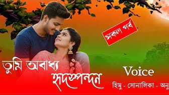 Post 3 by Your Pranto on YouTube (video)