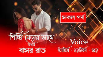 Post 2 by Your Pranto on YouTube (video)