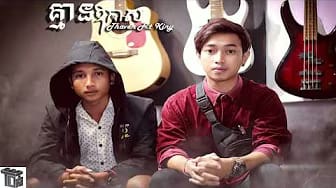 Post 9 by KxT - OFFICIAL on YouTube (video)