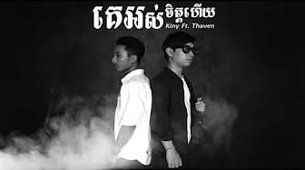 Post 7 by KxT - OFFICIAL on YouTube (video)