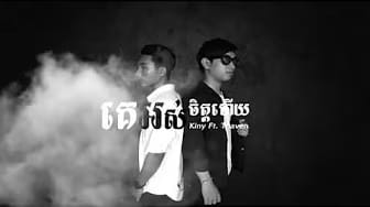 Post 4 by KxT - OFFICIAL on YouTube (video)