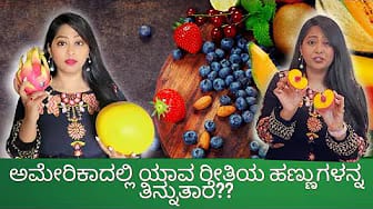 Post 7 by Minching Kannada Vlogs USA on YouTube (video)