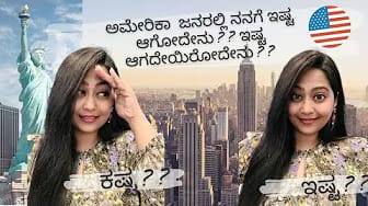 Post 4 by Minching Kannada Vlogs USA on YouTube (video)