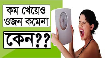 Post 7 by Nutritionist Moin on YouTube (video)