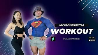 Post 6 by Nasaa Fitness on YouTube (video)