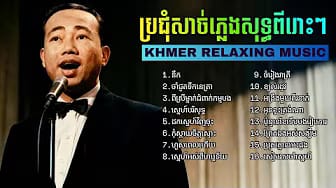 Post 6 by Khmer Music Live on YouTube (video)