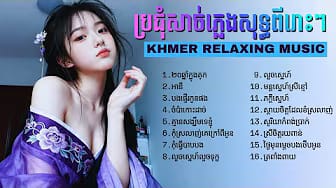 Post 7 by Khmer Music Live on YouTube (video)