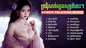 Post 2 by Khmer Music Live on YouTube (video)
