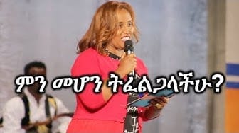 Post 4 by Addis Info on YouTube (video)