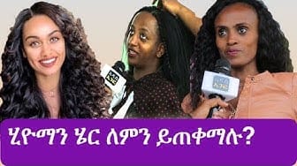 Post 2 by Addis Info on YouTube (video)