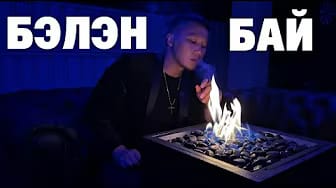 Post 9 by LIVONCE on YouTube (video)