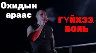 Post 7 by LIVONCE on YouTube (video)