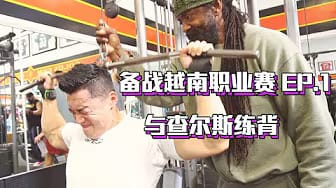Post 2 by Danni Shen on YouTube (video)