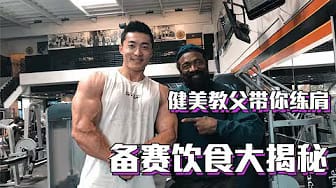 Post 3 by Danni Shen on YouTube (video)