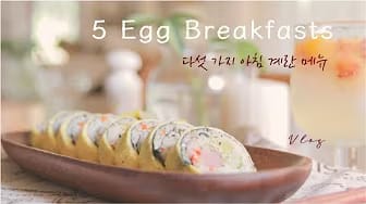 Post 7 by 키친데이지 KitchenDaisy on YouTube (video)