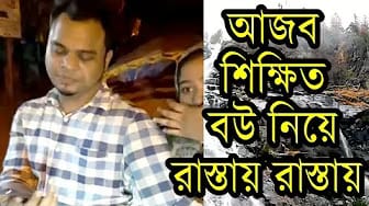 Post 10 by iTravelBD TV on YouTube (video)