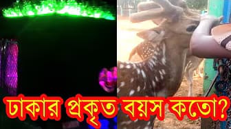 Post 9 by iTravelBD TV on YouTube (video)