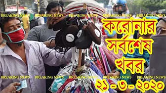 Post 4 by iTravelBD TV on YouTube (video)