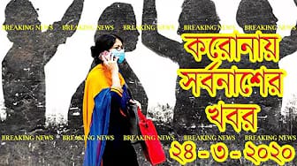 Post 3 by iTravelBD TV on YouTube (video)